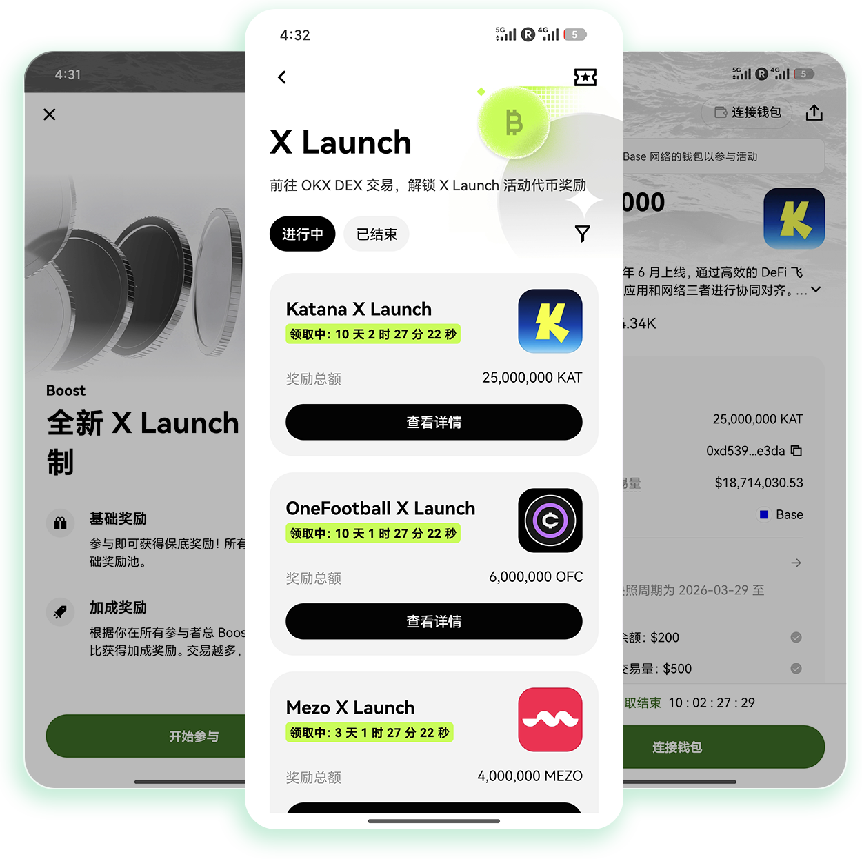 oyi交易所app下载 高频加密交易者专属移动交易工具获取通道